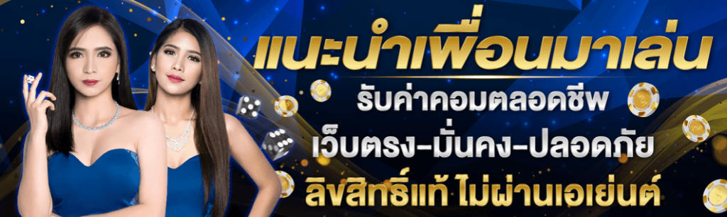 richnow โปรโมชั่น แนะนำเพื่อน